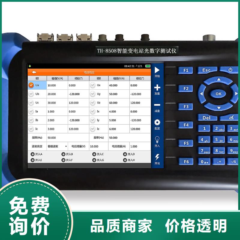手持式光数字测试仪录波分析仪好品质选我们