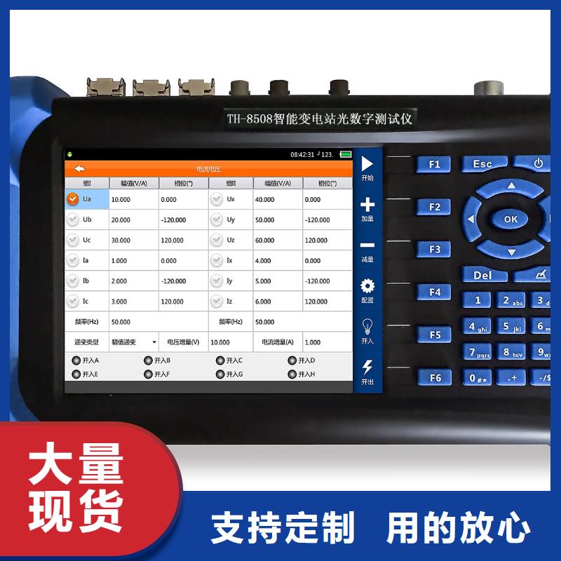 手持式光数字测试仪-蓄电池充放电测试仪贴心服务