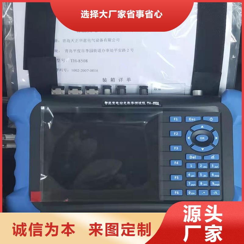 手持式光数字测试仪,电力电气测试仪器实力商家