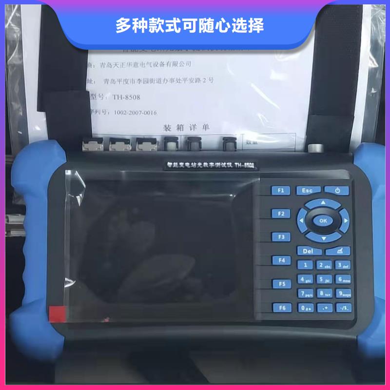 手持式光数字测试仪配电自动化终端测试仪优选厂商