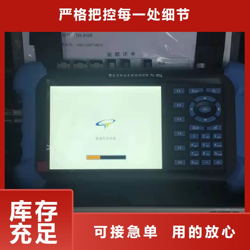 手持式光数字测试仪配电自动化终端测试仪优选厂商