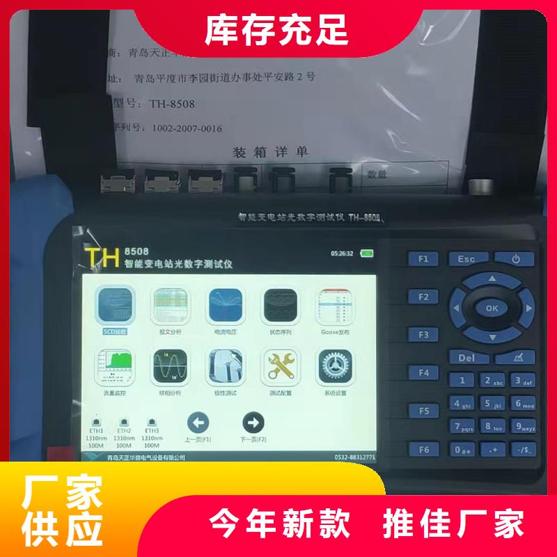 工频交流耐压试验装置-视频-海西市工频交流耐压试验装置-天正华意电气设备(海西市分公司)服务区域黄南|西宁|玉树|海东|果洛|海北|海南