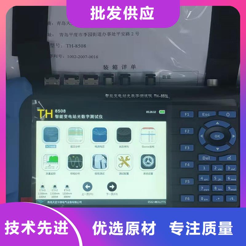 手持式光数字测试仪-变压器直流电阻测试仪保障