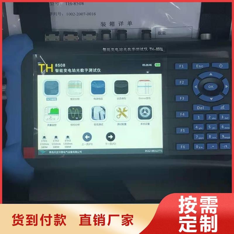 手持式光数字测试仪直流电阻测试仪设计制造销售服务一体