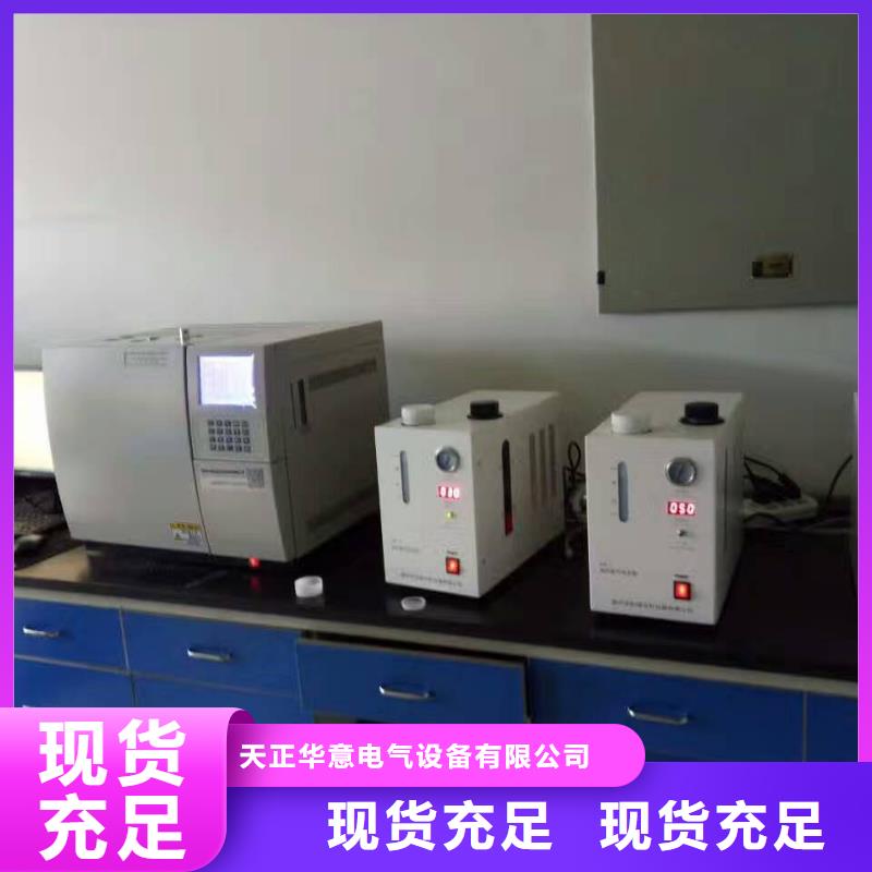 全自动凝点倾点测试仪TH-5模拟开关测试仪层层质检