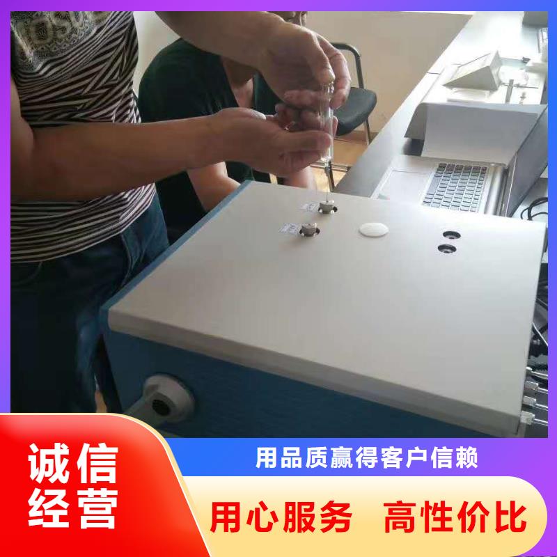 全自动凝点倾点测试仪微机继电保护测试仪细节决定成败