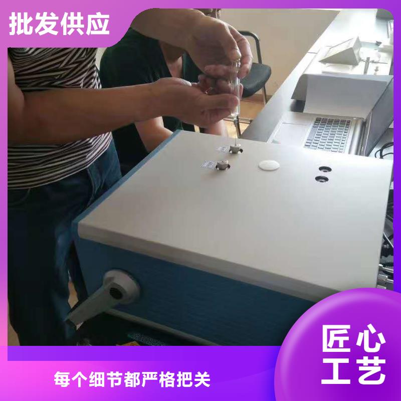 全自动凝点倾点测试仪,【便携式故障录波仪】您身边的厂家