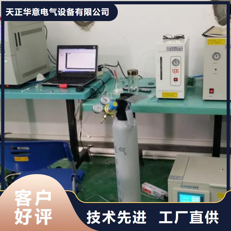 全自动凝点倾点测试仪,【便携式故障录波仪】您身边的厂家