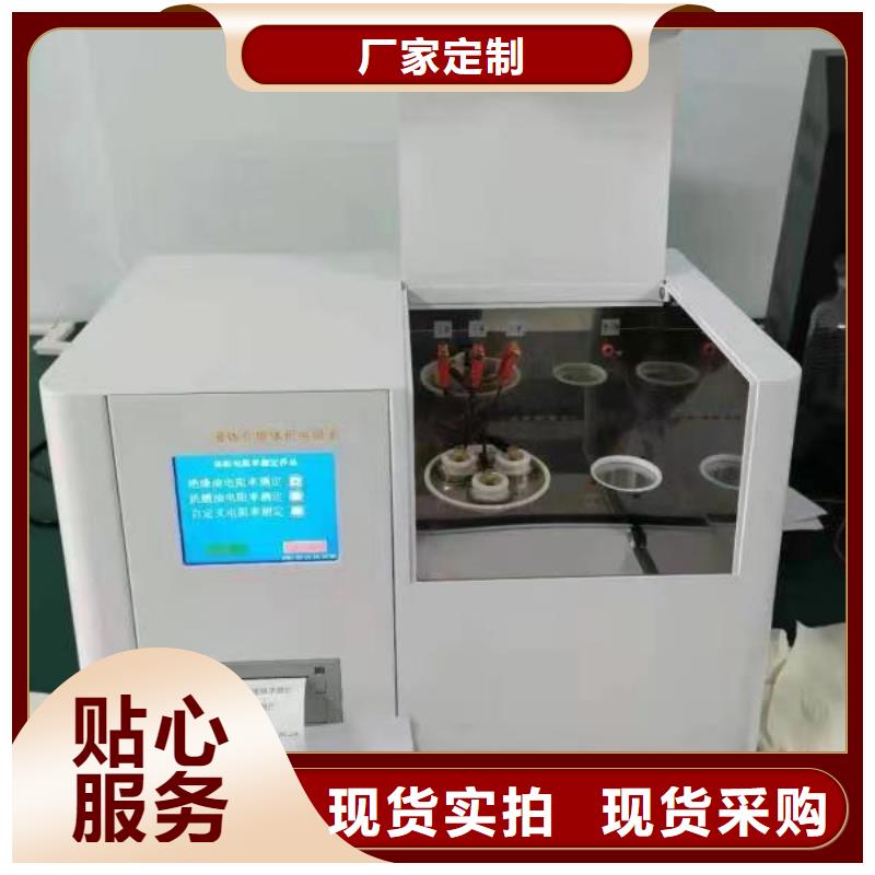 全自动凝点倾点测试仪智能变电站光数字测试仪源头工厂