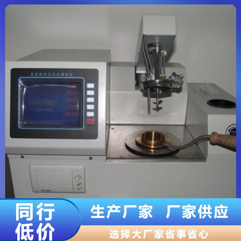 全自动凝点倾点测试仪,手持直流电阻测试仪一站式供应厂家