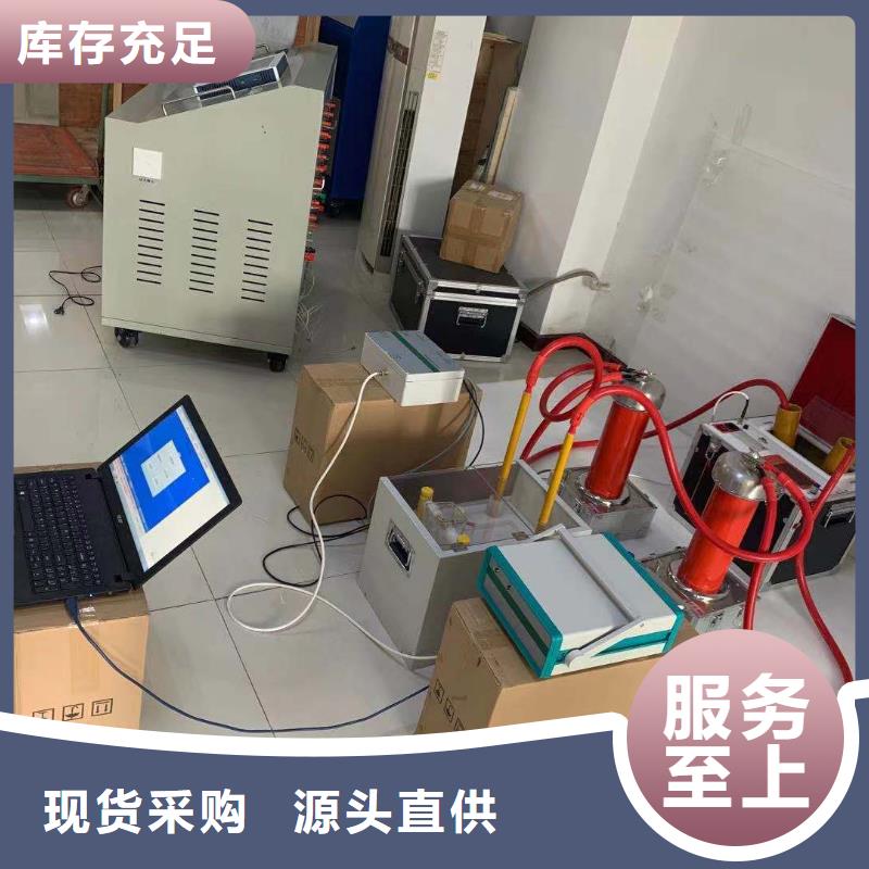 工频交流耐压试验装置视频-工频交流耐压试验装置-天正华意电气设备(临夏市分公司)服务区域广河|和政|天水|甘南|平凉|金昌|兰州|定西|陇南