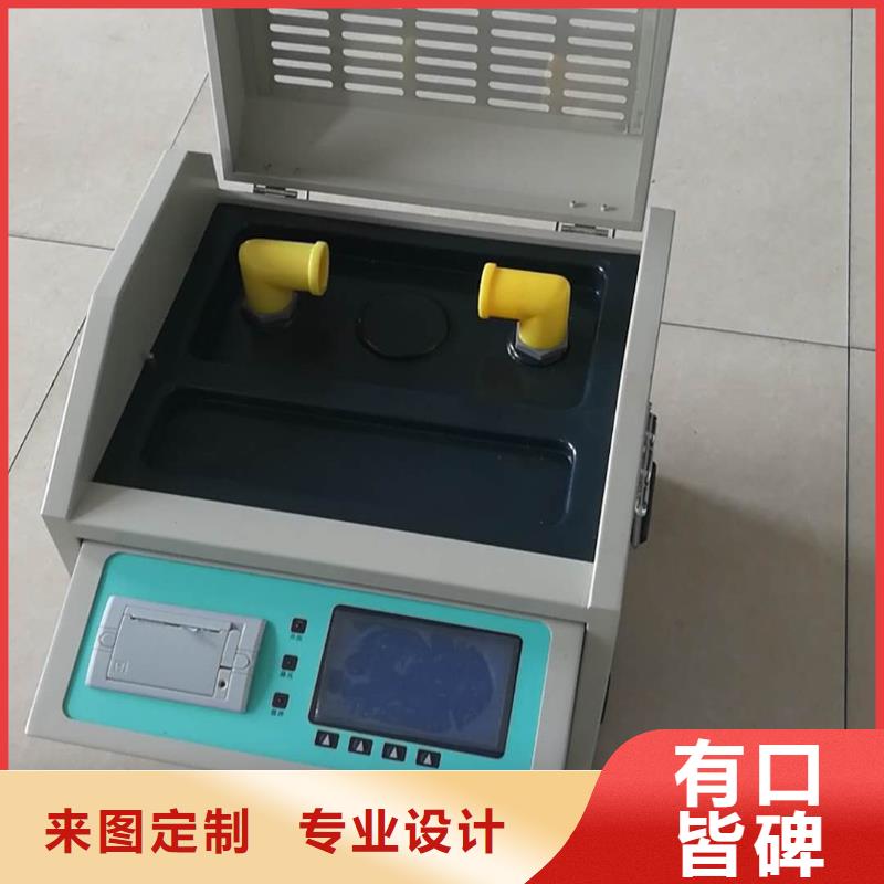 全自动凝点倾点测试仪手持直流电阻测试仪精选好货