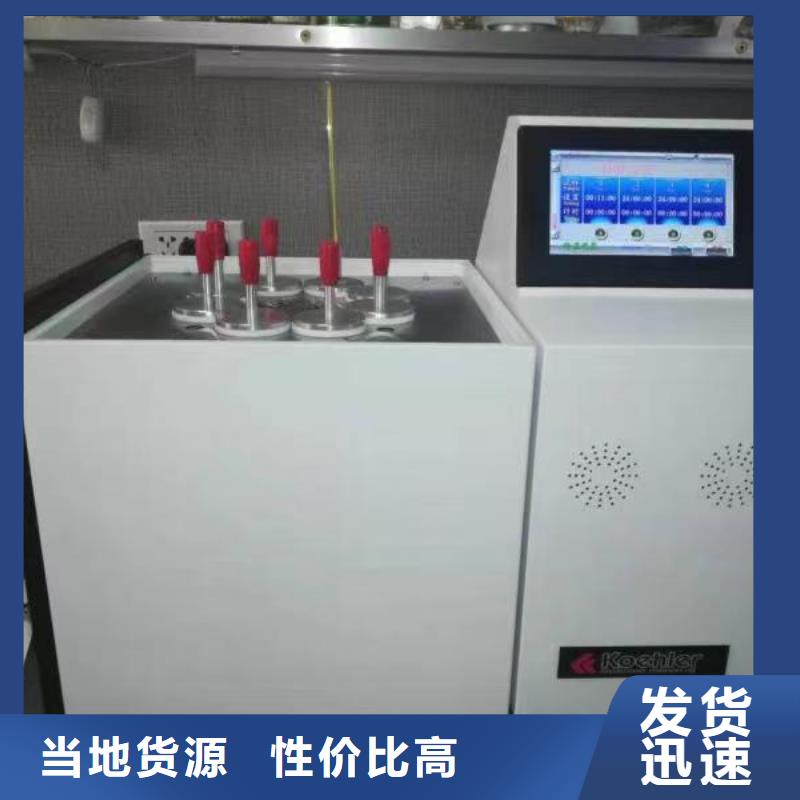 全自动凝点倾点测试仪配电终端检测装置订购