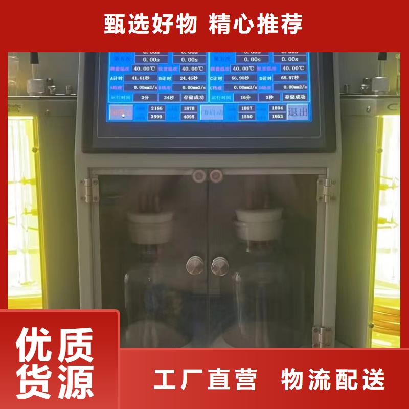 工频交流耐压试验装置-视频-封开|怀集|汕尾|广州|阳江|中山|揭阳天正华意工频交流耐压试验装置_ 天正华意电气设备(肇庆市分公司)