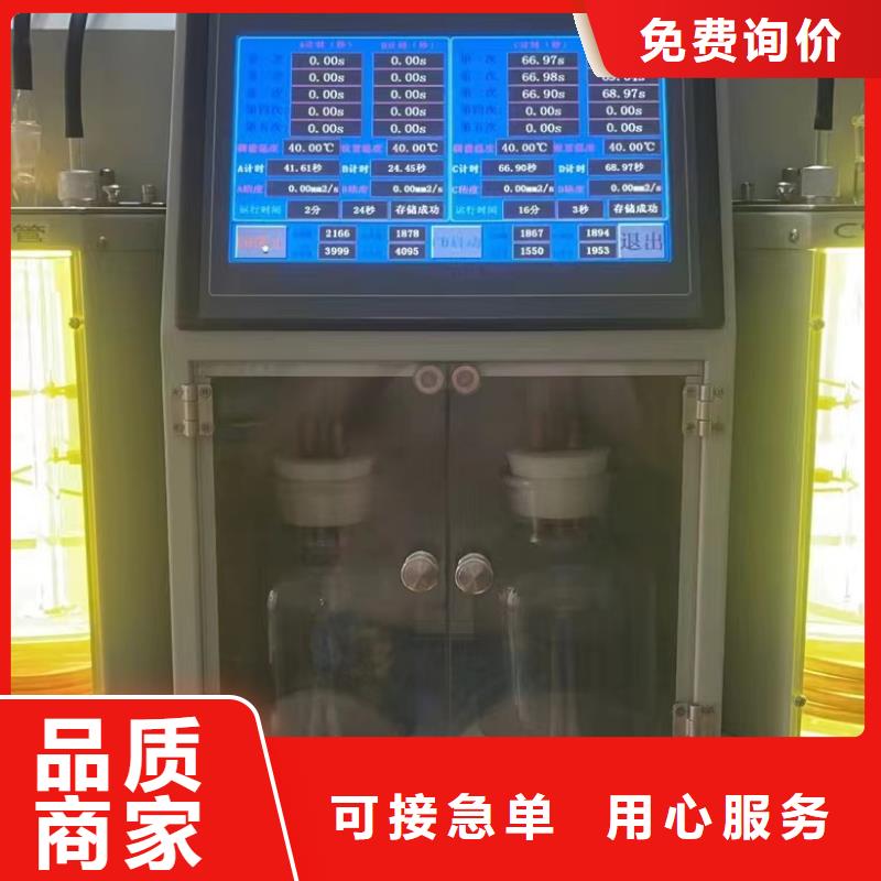 全自动凝点倾点测试仪电缆故障测试仪厂家直发