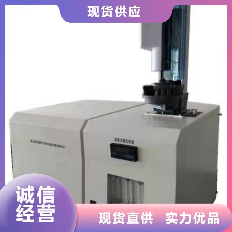 全自动凝点倾点测试仪蓄电池测试仪品质不将就