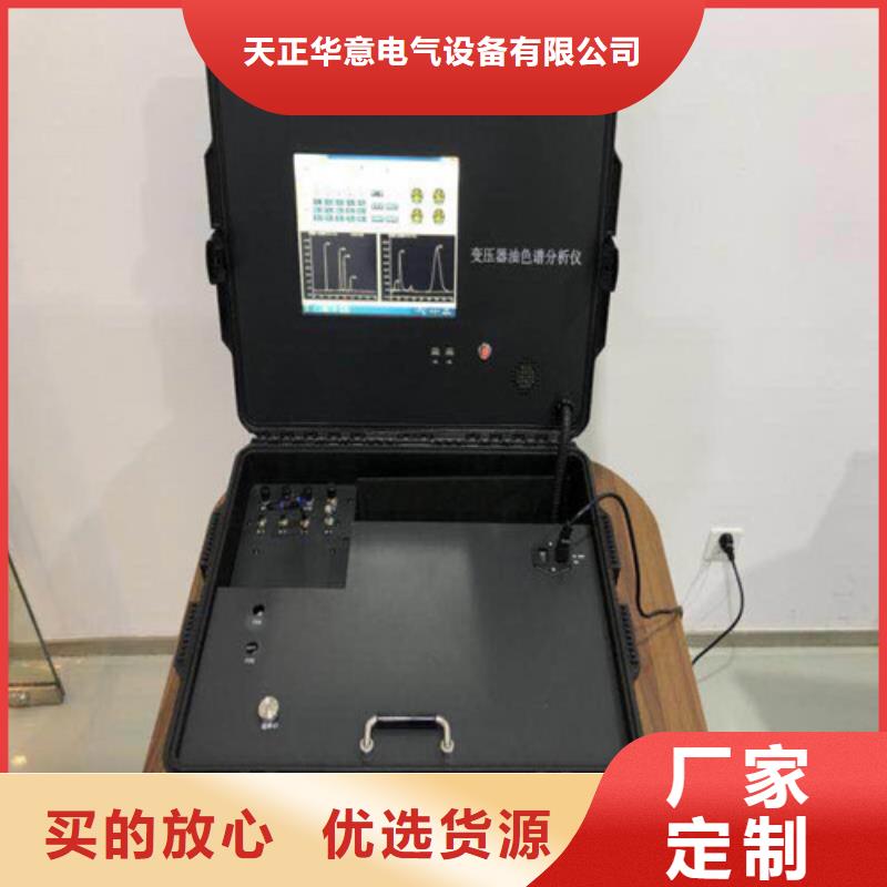 优选:【质量无忧 全自动凝点倾点测试仪,变压器变比电桥检定装置工厂自营】
