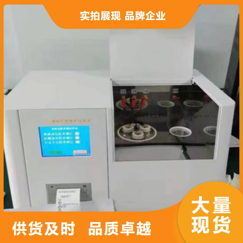 【全自动凝点倾点测试仪交直流试验变压器款式新颖】