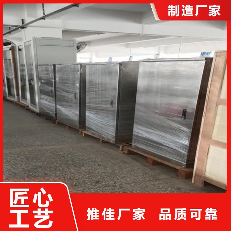 全自动凝点倾点测试仪配电终端检测装置订购