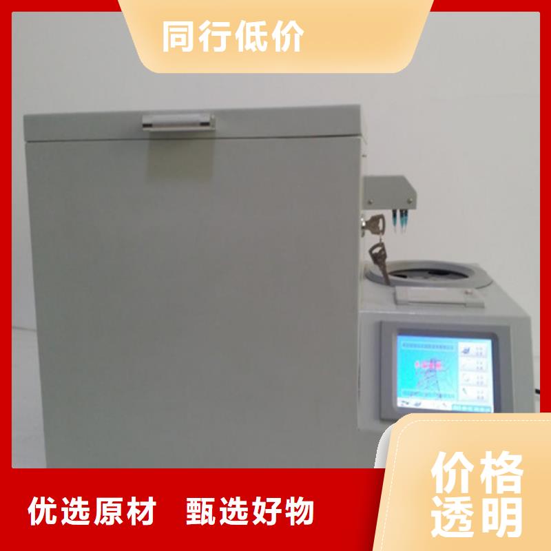 全自动凝点倾点测试仪电力电气测试仪器资质认证