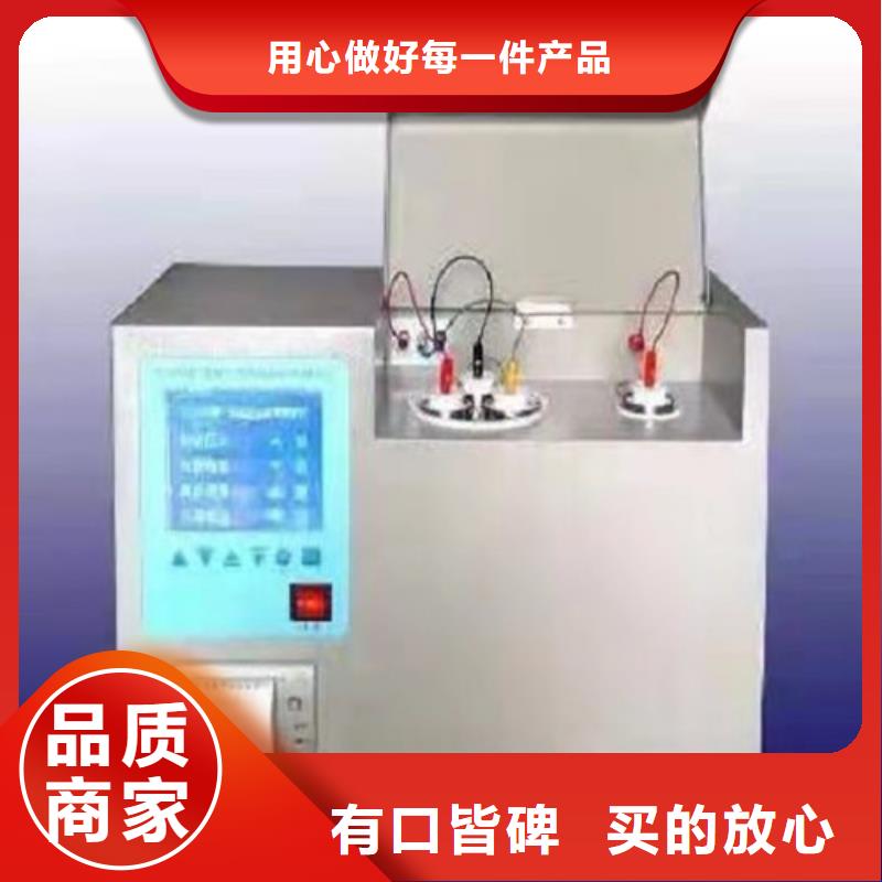 全自动凝点倾点测试仪,【便携式故障录波仪】您身边的厂家