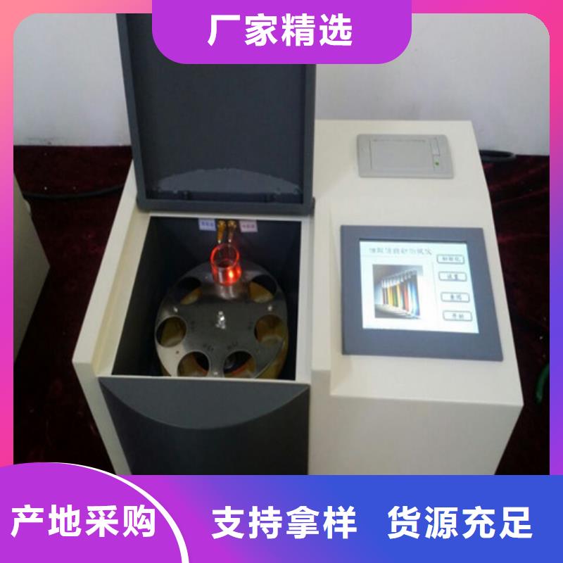 全自动凝点倾点测试仪微机继电保护测试仪细节决定成败