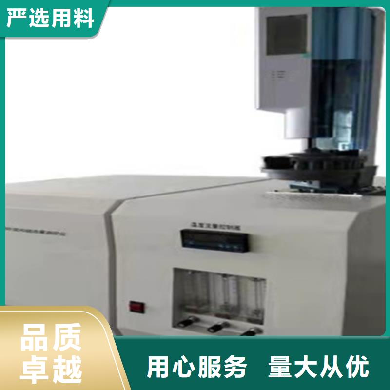 全自动凝点倾点测试仪微机继电保护测试仪多种款式可随心选择