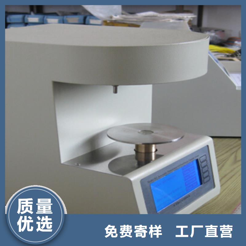 全自动凝点倾点测试仪-蓄电池测试仪每个细节都严格把关
