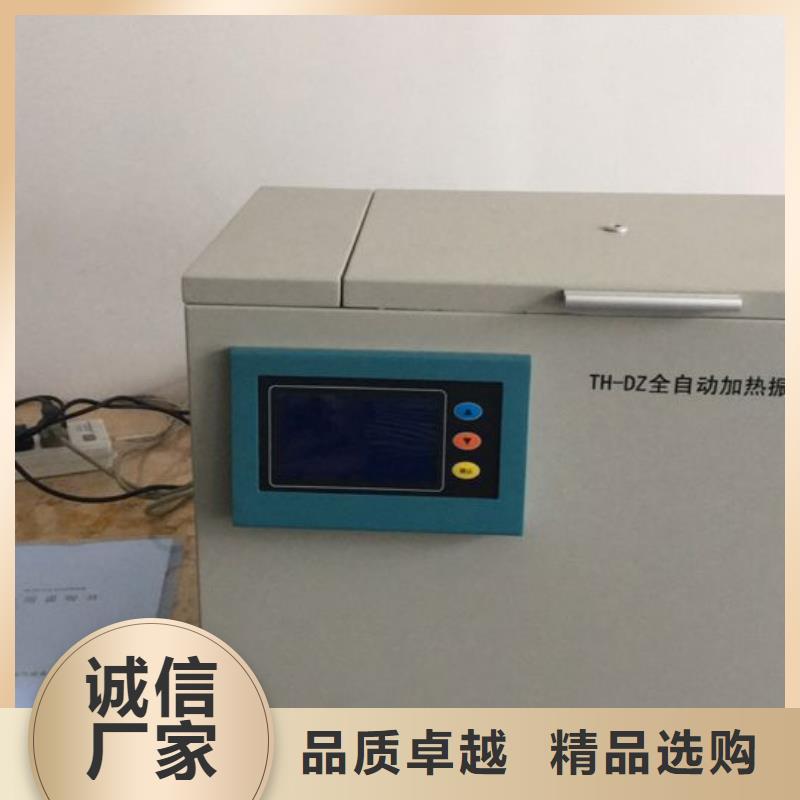 全自动凝点倾点测试仪,【便携式故障录波仪】您身边的厂家