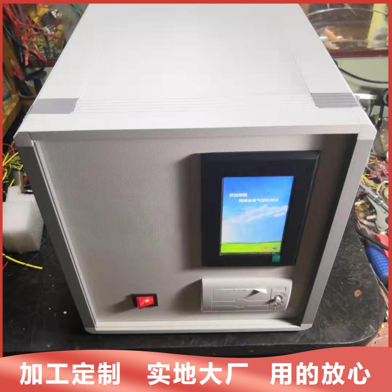 全自动凝点倾点测试仪电力电气测试仪器资质认证