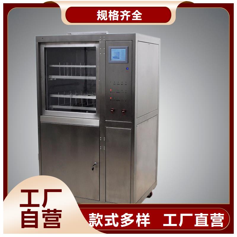 全自动凝点倾点测试仪【真空度测试仪】品质卓越