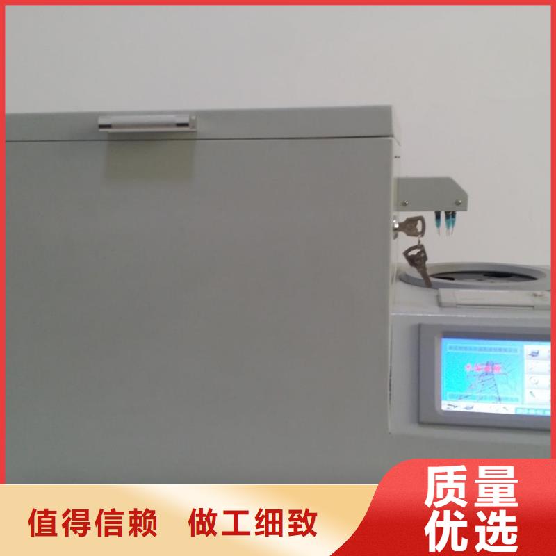 全自动凝点倾点测试仪智能变电站光数字测试仪源头工厂