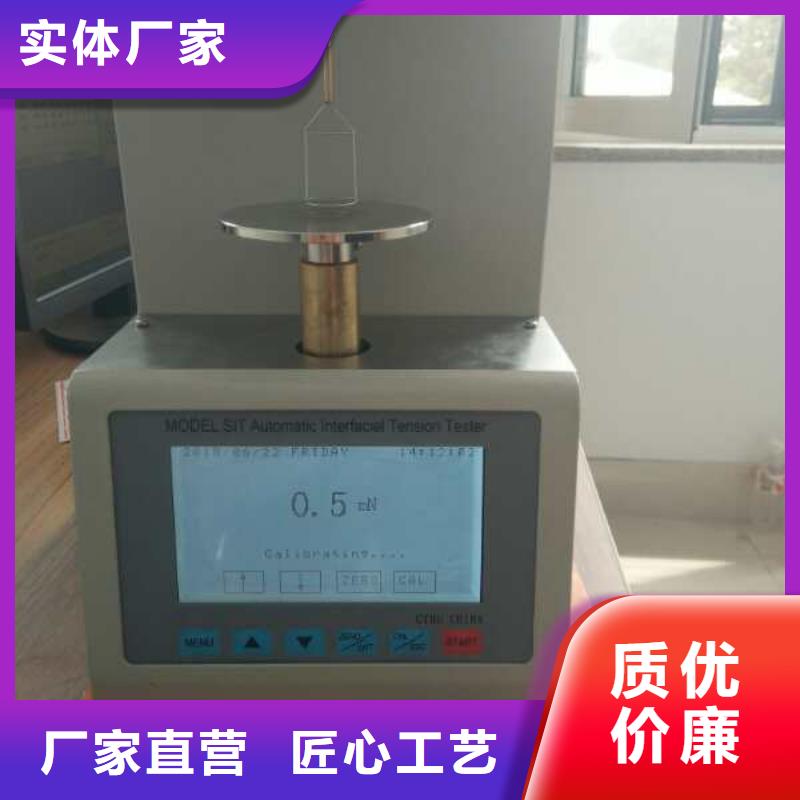 全自动凝点倾点测试仪手持直流电阻测试仪精选好货
