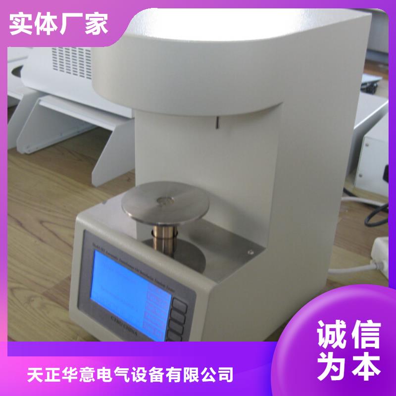 【全自动凝点倾点测试仪交直流试验变压器款式新颖】