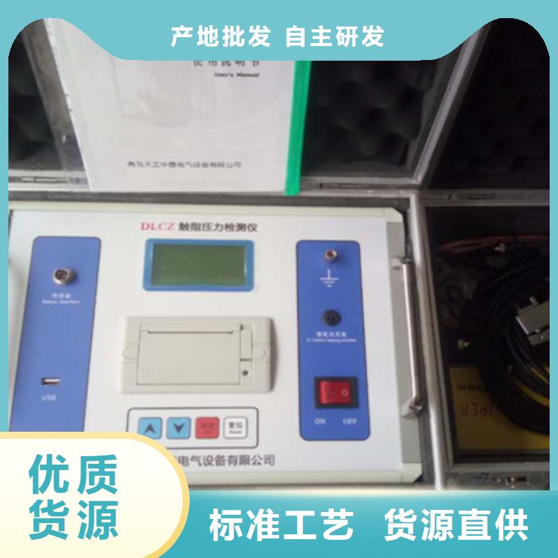 【触指压力测试仪,变频串联谐振耐压试验装置支持定制批发】