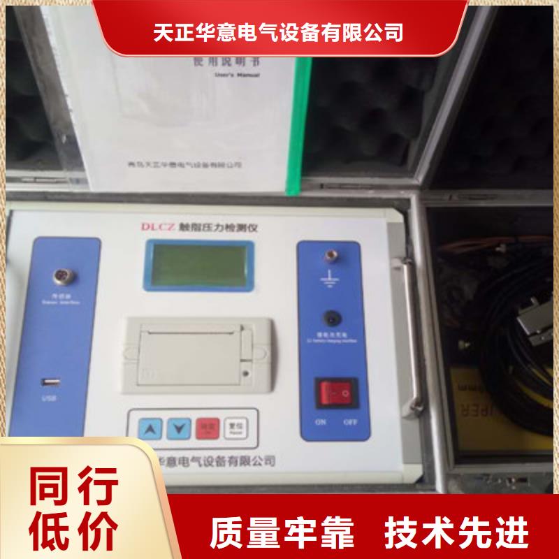 【触指压力测试仪】_高压开关特性校准装置直销厂家
