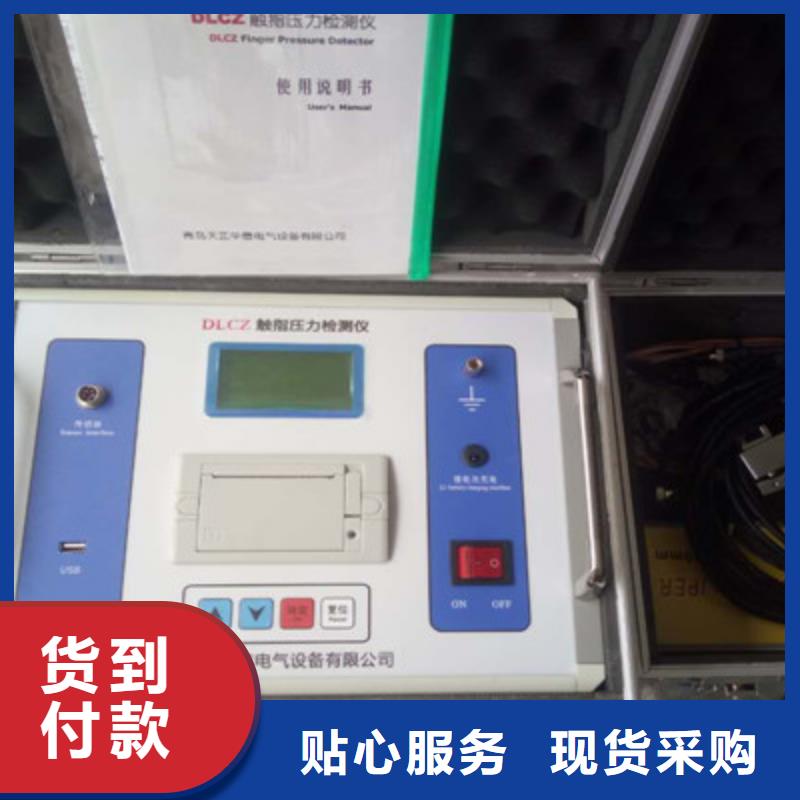 【触指压力测试仪录波分析仪支持加工定制】