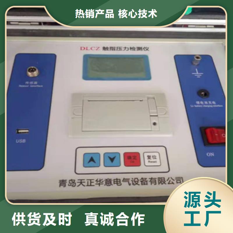 触指压力测试仪_【电力电气测试仪器】免费寄样