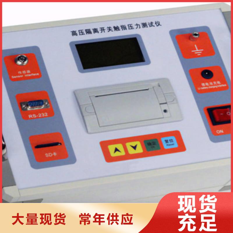 触指压力测试仪直流高压发生器大量现货
