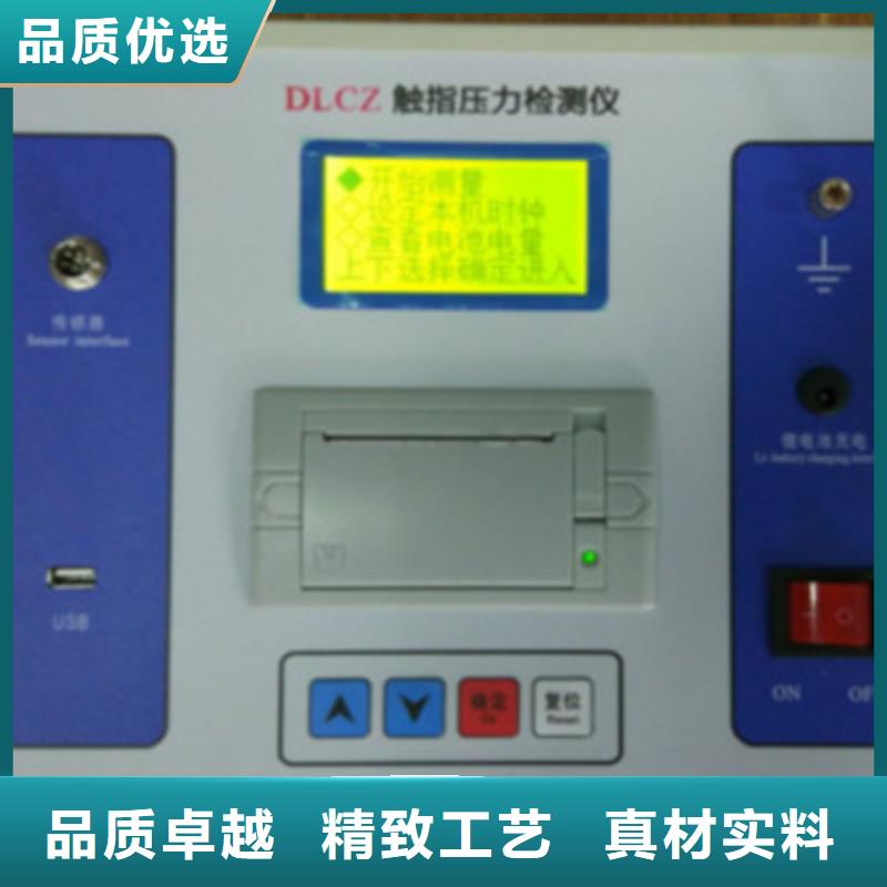工频交流耐压试验装置视频-工频交流耐压试验装置-云南省玉溪市澄江|通海|临沧|曲靖|楚雄|西双版纳|德宏|怒江【同城】生产厂家