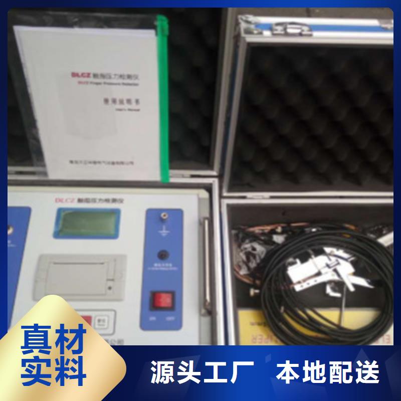 【触指压力测试仪,变频串联谐振耐压试验装置支持定制批发】