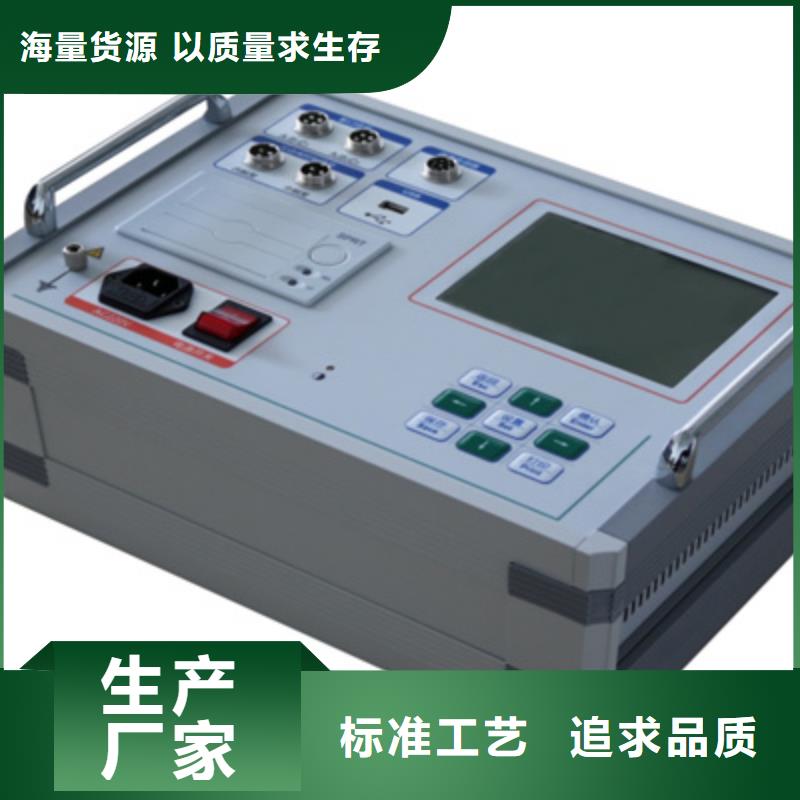 【触指压力测试仪录波分析仪支持加工定制】