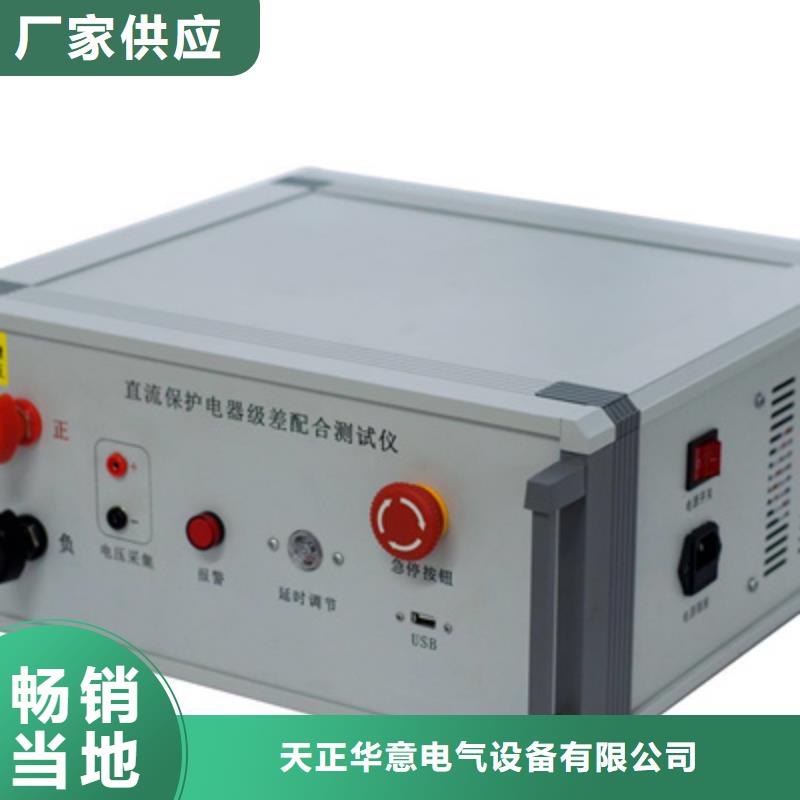 触指压力测试仪,电缆故障测试仪优质工艺