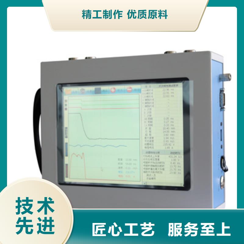 【触指压力测试仪便携式故障录波仪专业按需定制】