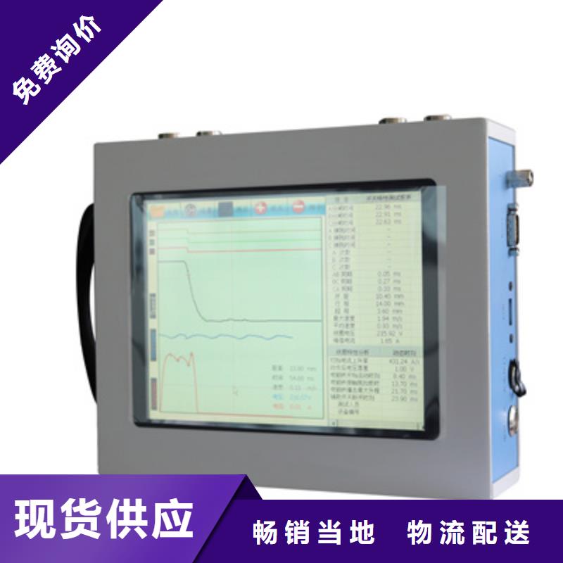 触指压力测试仪互感器伏安特性测试仪用心制造
