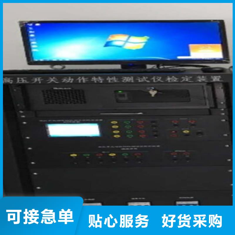 触指压力测试仪_智能变电站光数字测试仪工厂批发