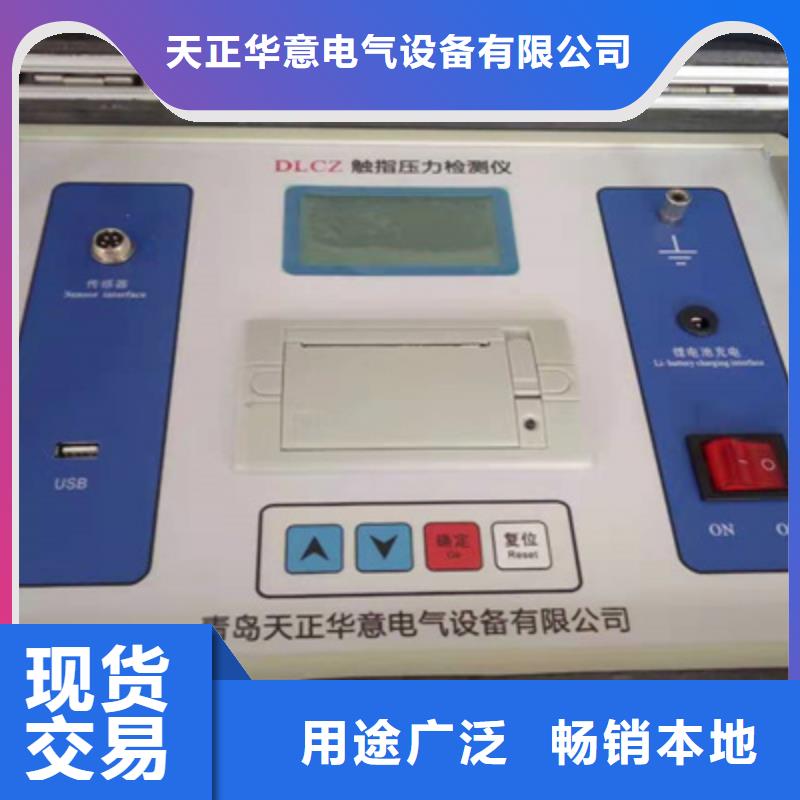 触指压力测试仪【智能变电站光数字测试仪】质量好