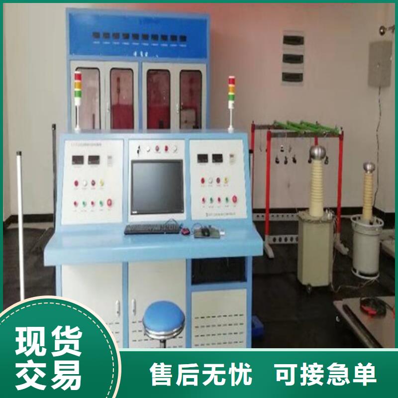 电器综合试验台三相交直流功率源好产品价格低