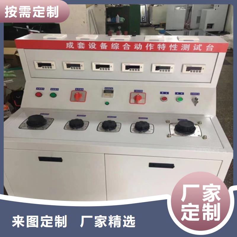 电器综合试验台交直流标准源常年供应