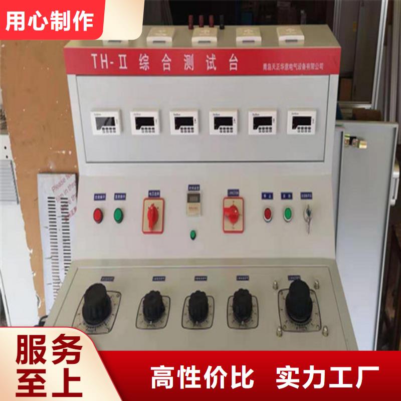 电器综合试验台工频交流耐压试验装置质量优选